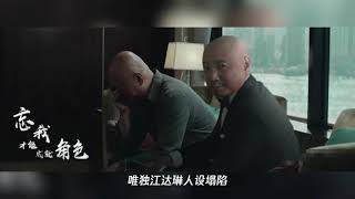 佟丽娅演技,败在江达琳这个角色上,亏吗