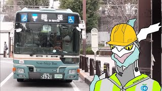 [全区間前面展望] 西武バス Seibu Bus Service 光31 Hikarigaoka - Narimasu (東武東上線)