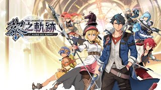 PS4英雄傳說　黎之軌跡　間章 1