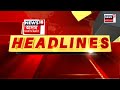 evening speed headlines আবেলিৰ শীৰ্ষ সংবাদ 16th july 2023