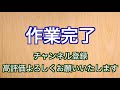 伎芸天（レリーフ）粗彫り１　お像の周り、他【仏像彫刻】仏師が紐解く解説動画　あなただだけの仏様をあなたの手で