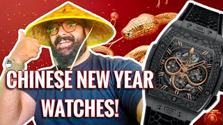 Ranking Chinese New Year Watches (Year of the Snake)