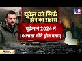 top war news updates live रूस यूक्रेन और israel war से जुड़ी सभी बड़ी खबरें russia ukraine nato