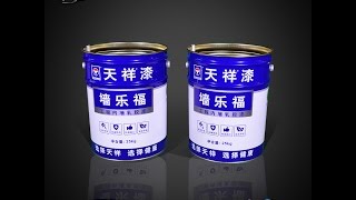 10- 25 L convenient tin cans semi-automatic production line