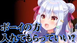 ホストクラブにいるエースで厄介客な犬山たまき【#逢魔きらら のりプロ 切り抜き vtuber】