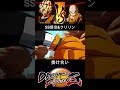 SS悟空 & クリリン 掛け合い【DRAGON BALL FighterZ】ドラゴンボールファイターズ