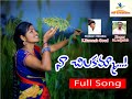 Na Chilakamma Full Folk Song I   telugu folk songs  I KR creations