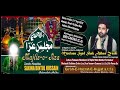 🔴LIVE/HD/5 SAFAR ZAREEH-E-MUBARAK BARGAH-E-BIBI SAKINA(A.S)BINTUL HUSSAIN(A.S)  1446H/2024/MTM