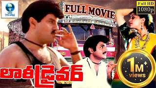 లారీ డ్రైవర్ - LORRY DRIVER Telugu Full Movie | Nandamuri & Vijayashanti | Telugu Movie | Vee
