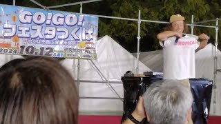 トロピカル源氏/DJやついいちろう2024.10.12つくば