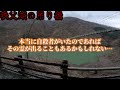 【心霊スポットの今】恐怖の現場の現場ではない・秩父湖の吊り橋【2024年4月】