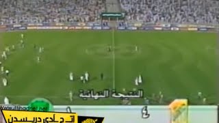 مسلسل رباعيات الاتحاد في الاهلي - ح1 - ملخص 2002م