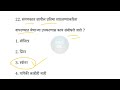 अंगणवाडी महिला व बालविकास भरती 2024 icds संगणक प्रश्न सर्व स्पर्धा परीक्षा करिता computer gk