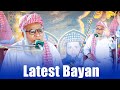 Latest Bayan (HD) Very Beautiful Bayan | Latest Bayan 2024 | Sohail Islamic Media