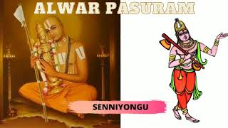 SENNIYONGU  | Alwar Pasuram | Tirumala Tirupati Vaibhavam Song