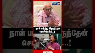 நான் படுத்து இருந்தேன் சொல்லட்டும்!  |  KANTHARAJ INTERVIEW | DMK