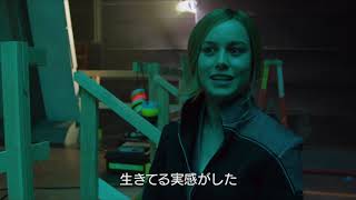 「キャプテン・マーベル」メイキング映像