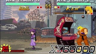 【 X68000 】 SFXVI その119 大野晶 ハイスコアガール HIGH SCORE GIRL #5