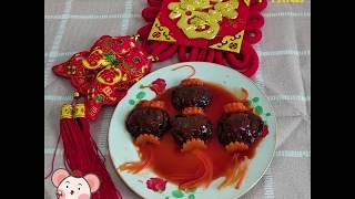 【年夜饭：灯笼茄子 寓意张灯结彩】Chinese New Year Recipe: \