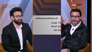 جمهور التالتة - كيروش لن ينجح مع المنتخب.. إجابات نارية من ك. أحمد حسن على أسئلة فقرة السبورة