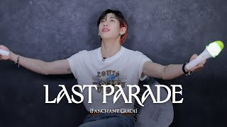 뱀뱀 (BamBam) 'LAST PARADE' 응원법 (Fanchant Guide)