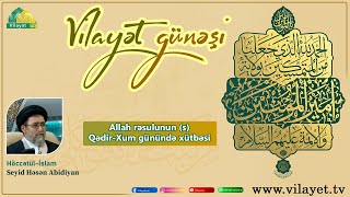 Vilayət günəşi 9-cu hissə. Allah rəsulunun (s) Qədir-Xum günündə xütbəsi Elşad Əliyevin təqdimatında