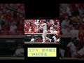 【wbc】鈴木誠也　出場辞退へ