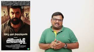 Ayothi review by Prashanth | Ayothi | Ayothi review | It is Prashanth Review | Tamil Cinema Review