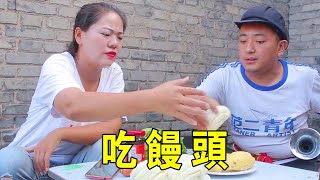 夫妻和比賽喝水，媳婦拿小瓶喝，老公拿大瓶喝盡然耍賴！【小貝愛叨叨】