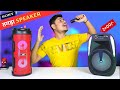 Top Best Speaker Under 1000 to 2000/- | Best Bluetooth Speaker With Mic 2023