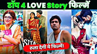TOP 4 Sad Romantic Movies | Love Story Romantic Movies Hindi || Heart touching Movies
