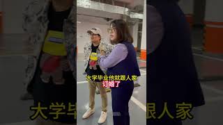 小伙辛苦赚钱供女友读书，女友毕业后傍上大款马上分手，穆老师现场解决