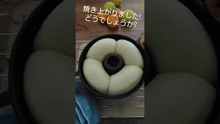 タミさんのパン焼器🍞あっ!間違えた!でも最高な🍞が焼けた!