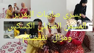 جريوا جريوا تشوفوا اللي ما عندها عظم ومريضة نفسانيا اللي ما عندو شهود كداب