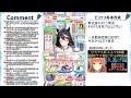 【ウマ娘】本気のピスケス杯キタサン本育成【生放送】