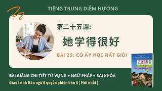 Hán 2 | Bài 25 她学得很好  | Tự học tiếng Trung từ đầu | HSK2 | Hán ngữ sáu quyển phiên bản ba