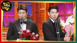 김병현·제이쓴, 리얼리티 부문 우수상 공동 수상! [2022 KBS 연예대상] | KBS 221224 방송