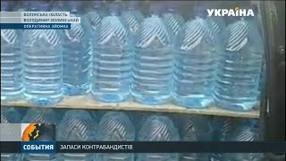 Волинські прикордонники виявили контрабанду спирту та цигарок