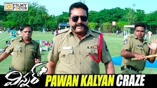 Winner Latest Trailer || Pawan Kalyan Craze || Sai Dharam Tej, PrudhviRaj, Rakul Preet