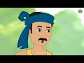 কৃষকের আশ্চর্য গোলা bengali moral stories cartoon rupkothar notun bangla golpo dhadha point