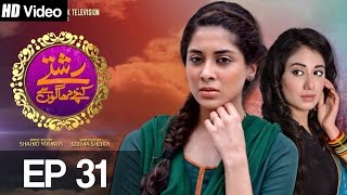 Rishtay Kachay Dhagoon Se Episode 31 | Aplus | Top Pakistani Dramas | C3E1