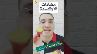 7 فوائد للبطاطا الحلوة