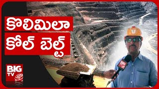 Weather Report Updates | అధిక ఉష్ణోగ్రతలతో మండిపోతున్న కోల్ బెల్ట్ | BIG TV Telugu News Channel