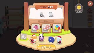 ⭐️ミイラの飼い方⭐️ミイパズ⭐️  Stage548〜550