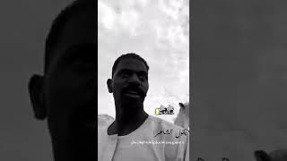 علاوي السوداني شعر لاتنسا الاشتراك في القناة