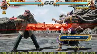 【鉄拳7】Dion(シャヒーン）vsしゅうでぃ（平八）羅将戦｜[TEKKEN 7] Dion(SHAHEEN) vs SHUDY(HEIHACHI) CONQUERER DEATHMATCH