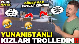 GÖREV VAR DEDİM YUNAN KIZLARINI TROLLEDİM / UÇAK İSTEDİLER / PUBG MOBİLE RASTGELE TAKIMLA TROLL