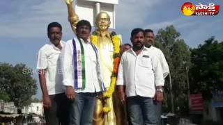 YSRCP Leaders Pays Tributes to YS Rajasekhara Reddy in Narsipatnam | YSR's 9th Death Anniversary