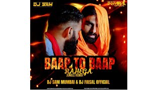 BAP TO BAP RAHEGA REMIX BY DJ SAM MUMBAI DJ FAISAL