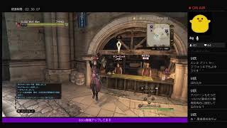 [ddon]　子連れ狼　久々のムック